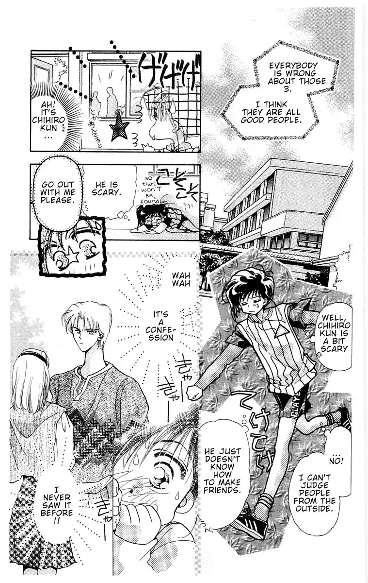 Omake no Kobayashi-kun Chapter 2 15